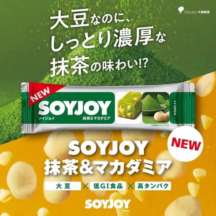 Otsuka - Soyjoy Matcha e Macadamia | Cookingsan.com