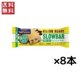 Bourbon WinGram - Biscuit Slow Bar Choco Banane