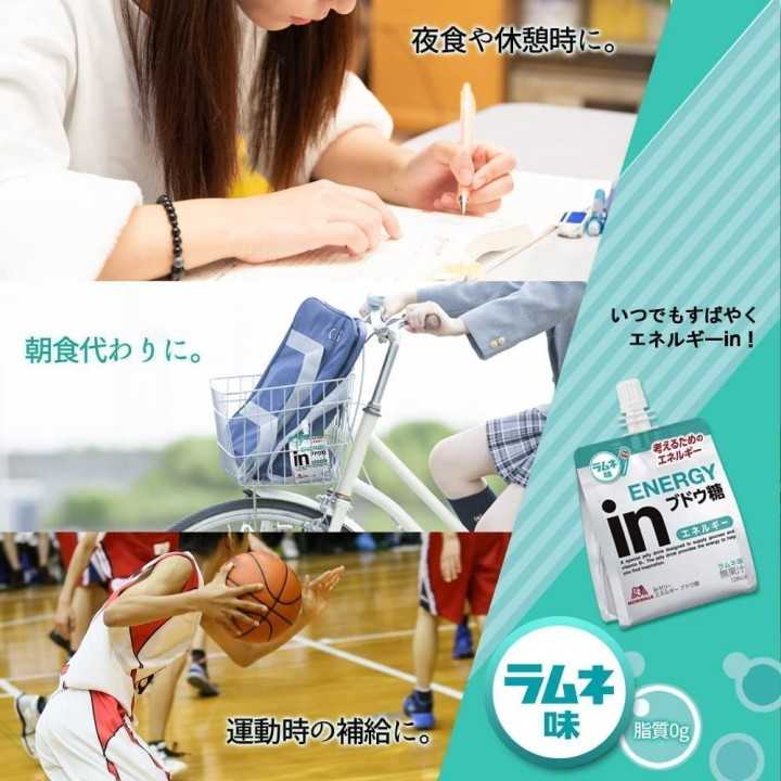 Morinaga - Gelatina energetica al glucosio | Cookingsan.com
