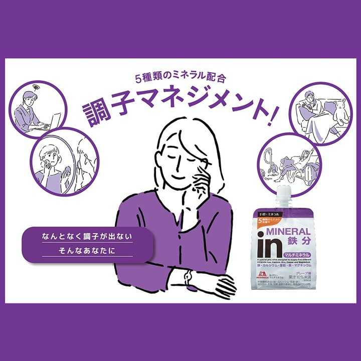 Morinaga - In Jelly Energy Mineral | Cookingsan.com