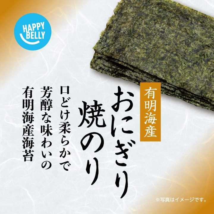 Happy Belly - Toasted Nori for Onigiri | Cookingsan.com