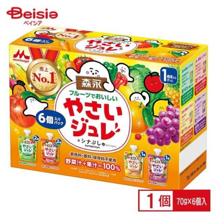 Morinaga - Gelées de fruits et légumes