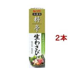 House - Ryoutei Wasabi