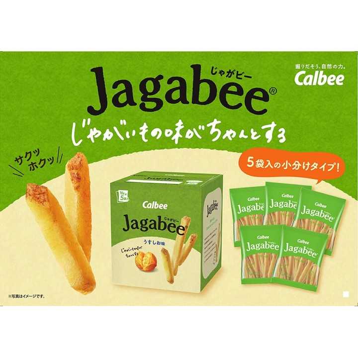 Calbee - Jagabee ligeramente salado | Cookingsan.com
