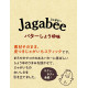Calbee - Jagabee Butter Soy Sauce Flavor