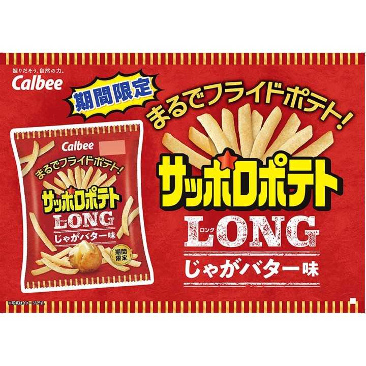 Calbee - Patate Sapporo LONG Jaga al gusto di burro | Cookingsan.com