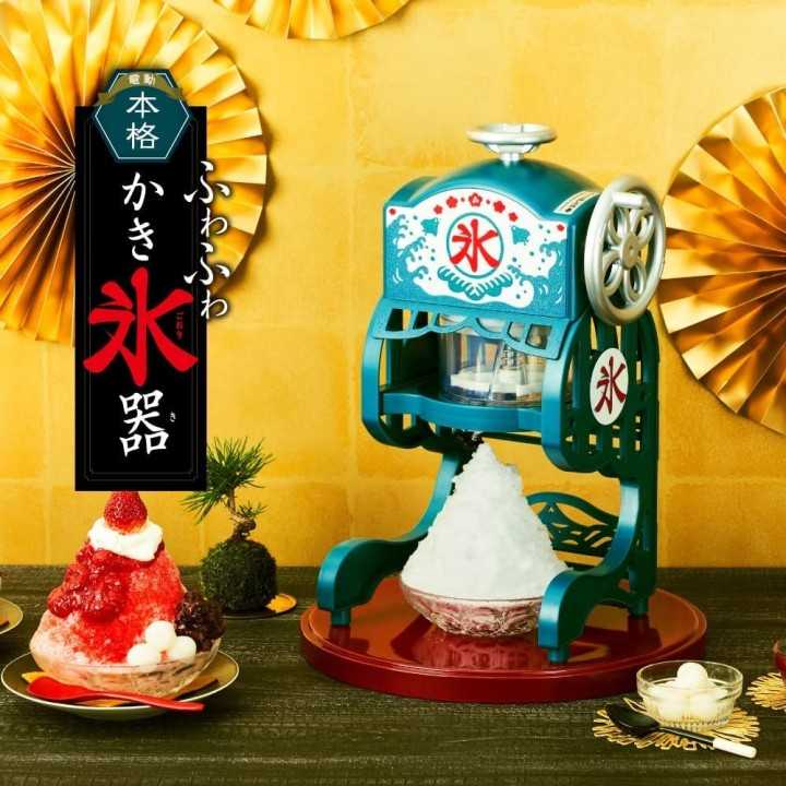 Doshisha - Authentic Electric Crushed Ice Machine | Cookingsan.com