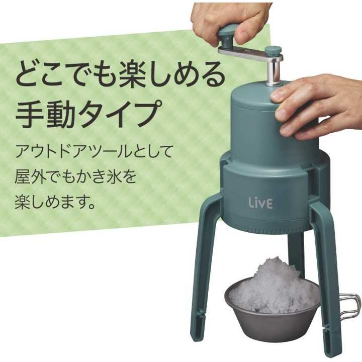 Doshisha – Manueller Eisrasierer | Cookingsan.com