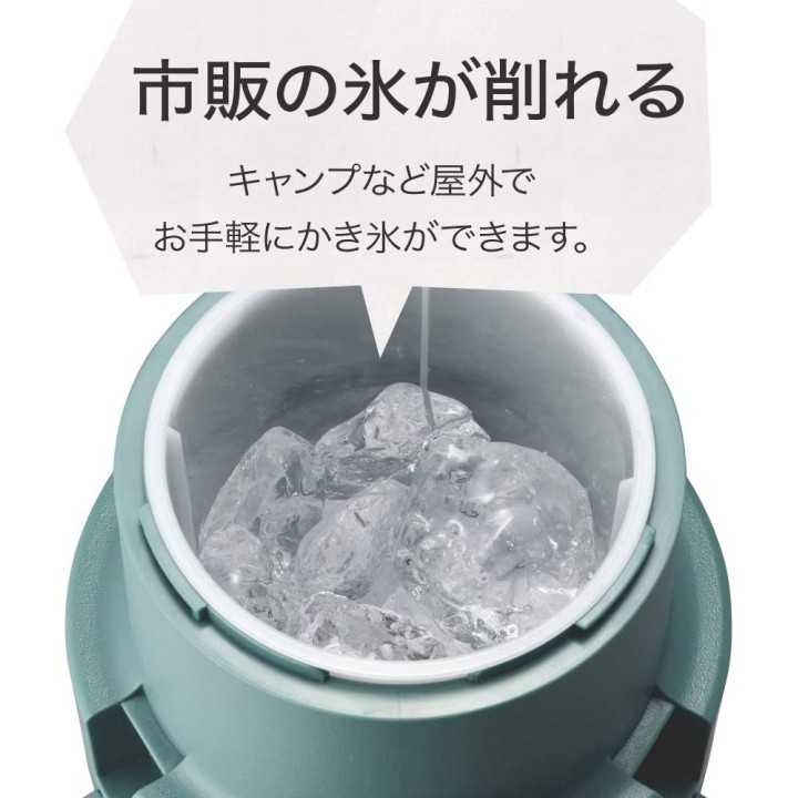 Doshisha – Manueller Eisrasierer | Cookingsan.com