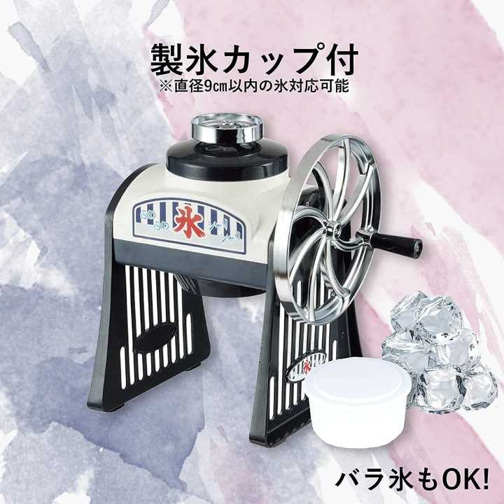 Pearl Metal - Macchina per ghiaccio tritato Ice Shop | Cookingsan.com