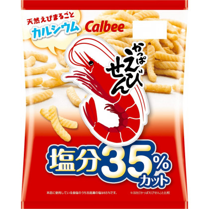 Calbee - Kappa Ebisen 35% less salt
