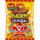 Calbee - Sapporo Potato Barbecue flavor