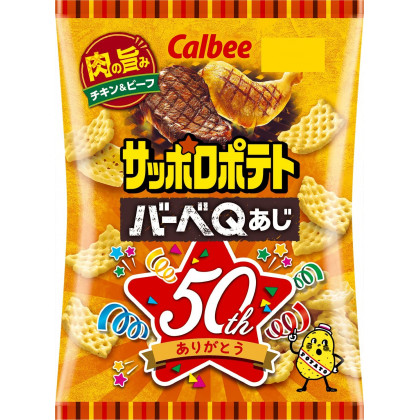 Calbee - Sapporo Potato Barbecue flavor