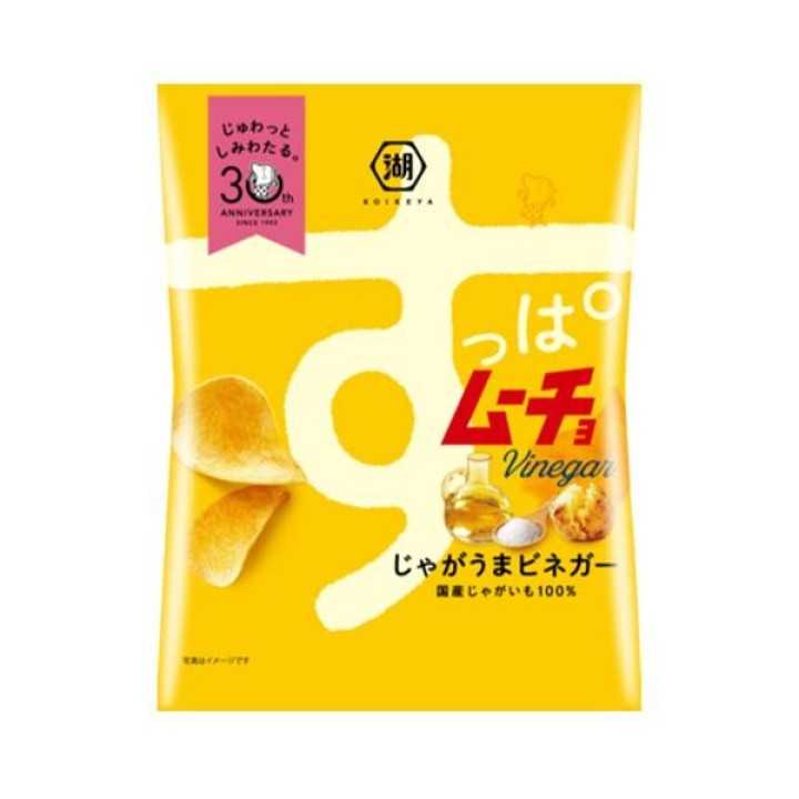 Koikeya - Suppamucho Chips Jaga-uma & vinaigre