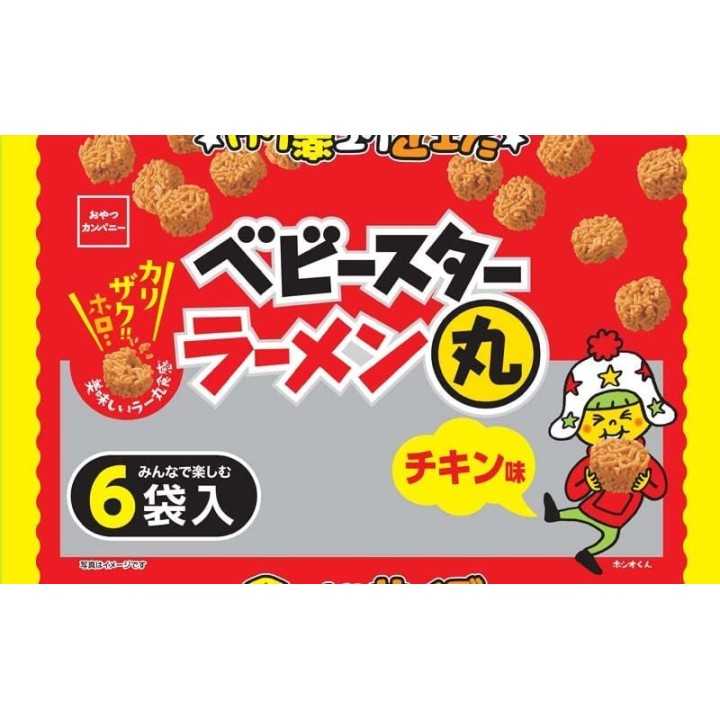 Oyatsu Company - Baby Star Dodecai Maru Ramen au poulet