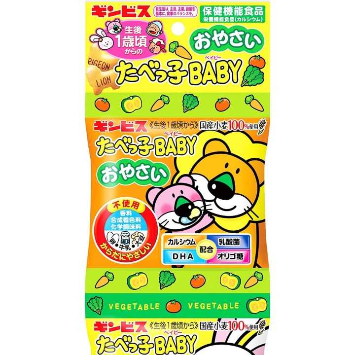 Ginbis - Tabeko Baby | Cookingsan.com