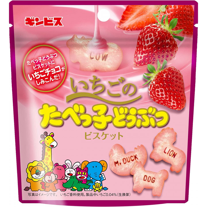 Ginbis - Tabeko Dobutsu Strawberry