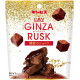 Ginbis - Ginza Rusk Temptation Chocolat