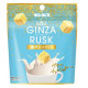 Ginbis - Ginza Rusk Temptation Chocolat Blanc