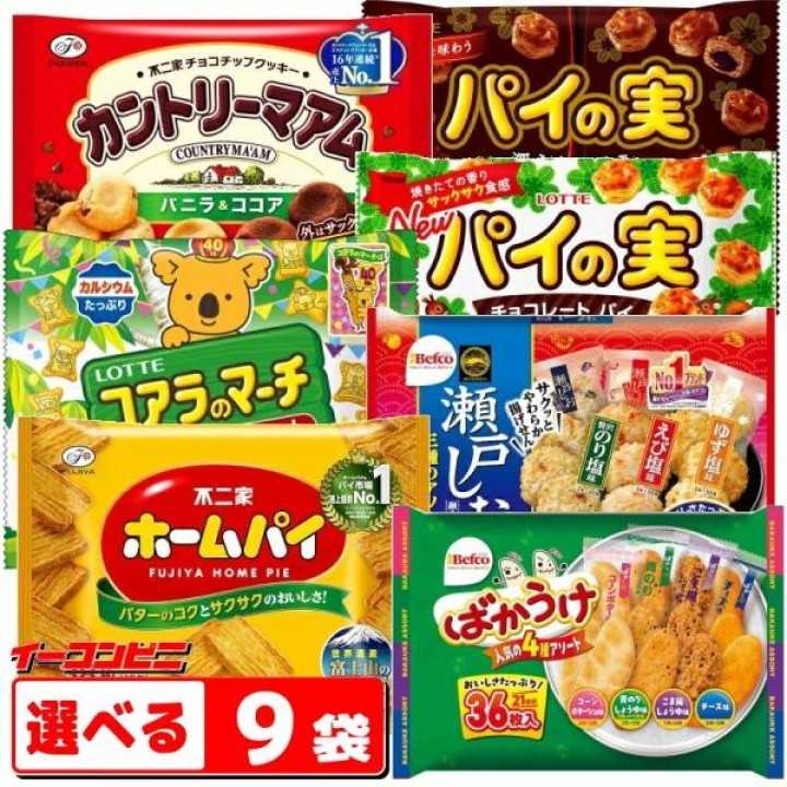 Fujiya - Home Pie