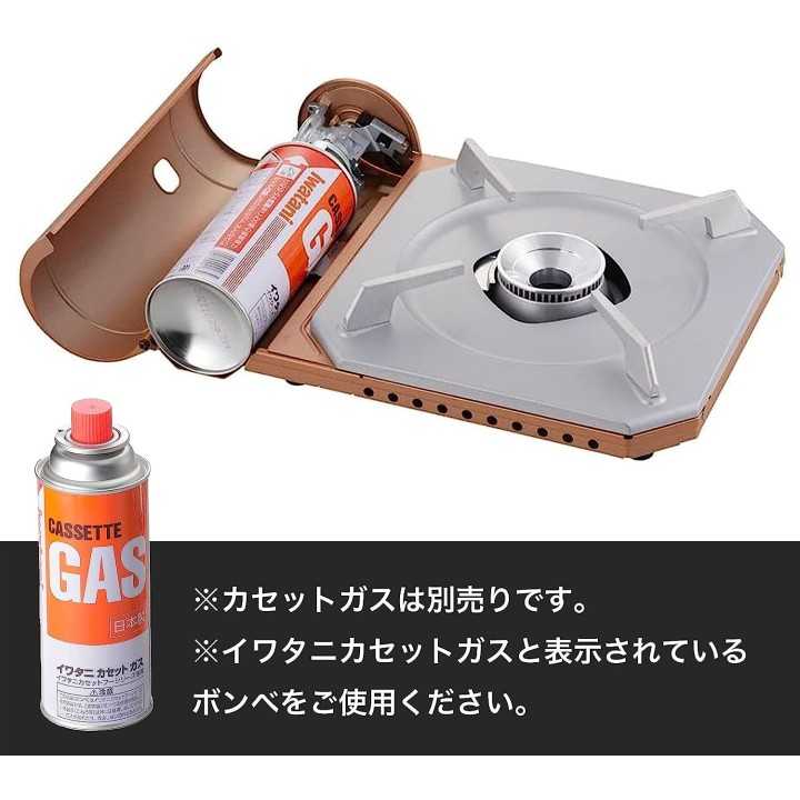 IWATANI - Réchaud au gaz CB-TS-PLS | Cookingsan