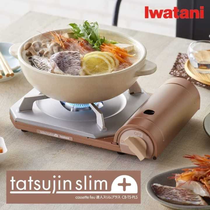 IWATANI - Réchaud au gaz CB-TS-PLS | Cookingsan