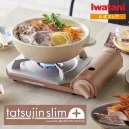 IWATANI - Cucina a gas CB-TS-PLS | Cookingsan