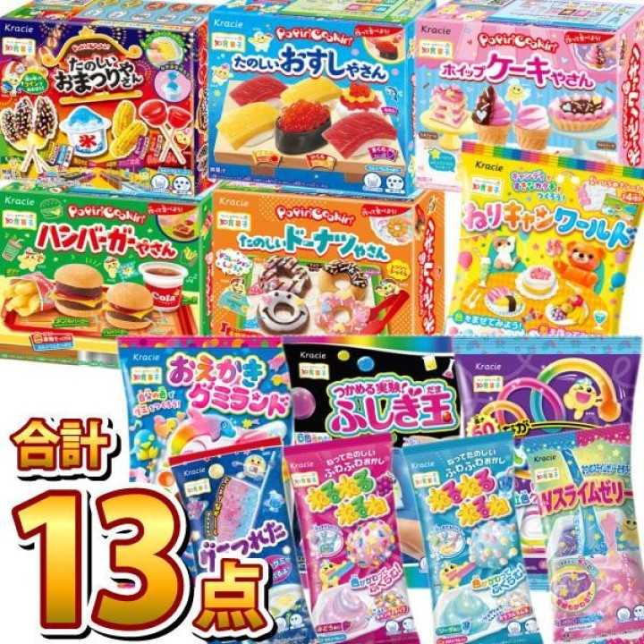 Kracie Foods Poppin' Cookin' Omatsuri Japanese Festival…