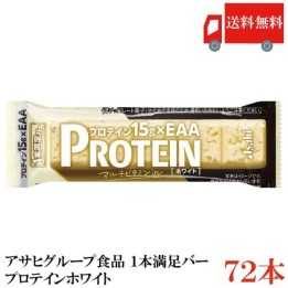 Asahi - Barretta proteica al cioccolato bianco | Cookingsan.com