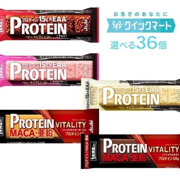 Asahi - Barre Protéinée chocolat | Cookingsan.com