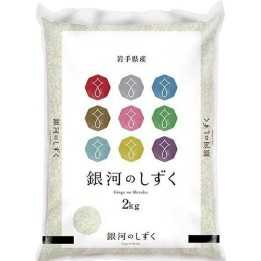 Junjoumai Iwate - Riz non lavé Ginga de la Préfecture d'Iwate no Shizuku 2kg | Cookingsan.com