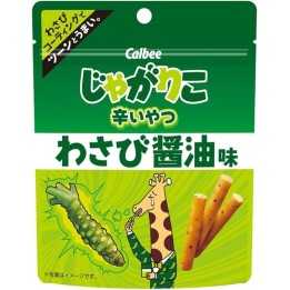 Calbee - Jagarico Wasabi Shoyu pour adultes | Cookingsan.com