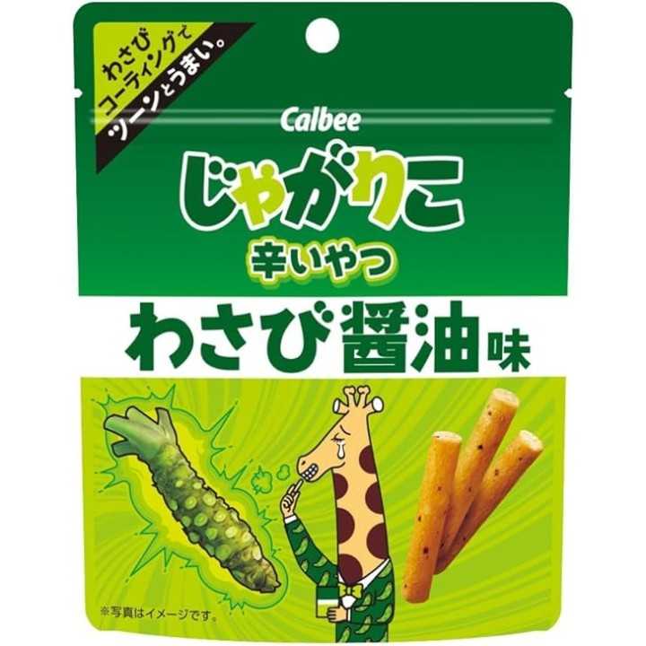 Calbee - Spicy Wasabi Soy Sauce Flavor