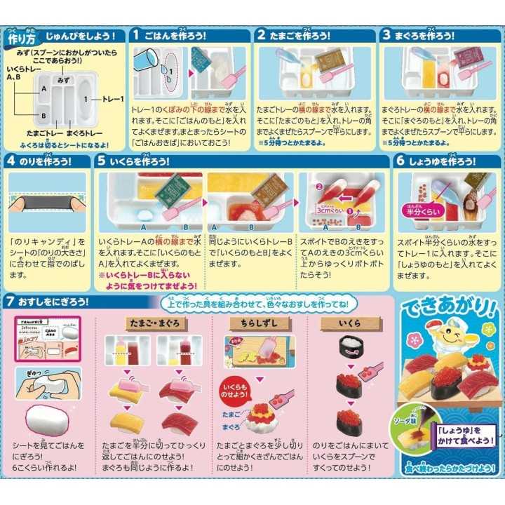 Kracie Foods Poppin' Cookin' Fun Sushi Restaurant DIY Candy
