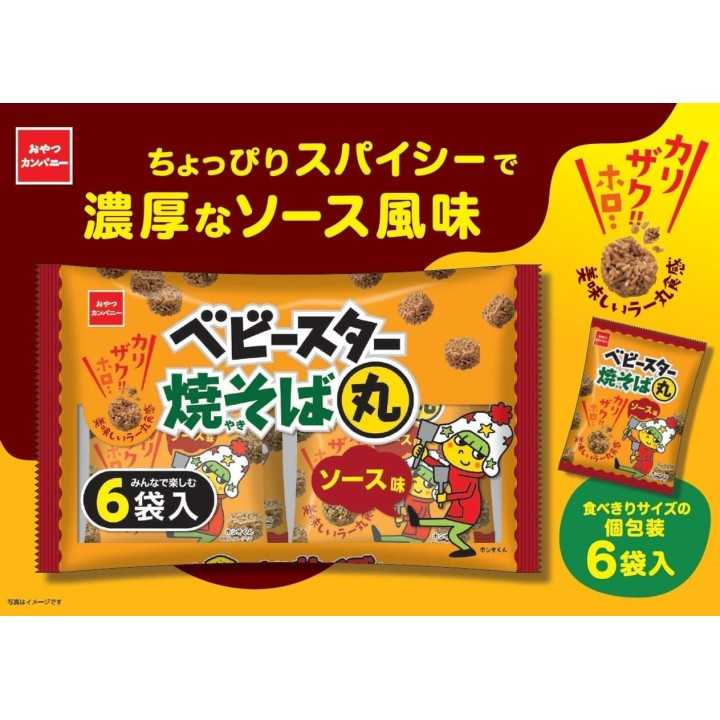 Oyatsu Company - Salsa Baby Star Dodecai Maru Yakisoba | Cocinasan.com