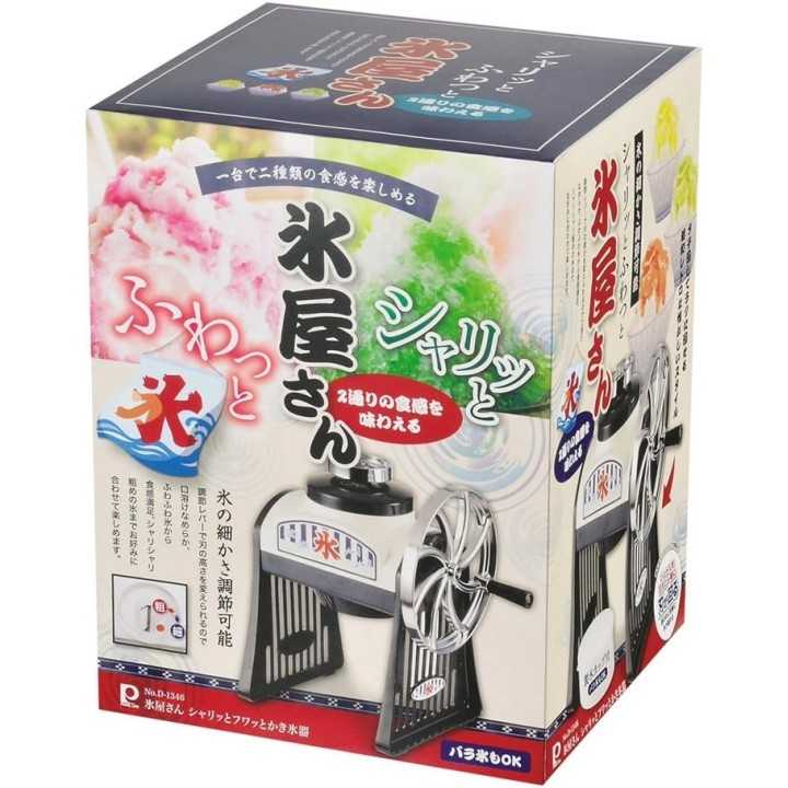 Pearl Metal - Macchina per ghiaccio tritato Ice Shop | Cookingsan.com