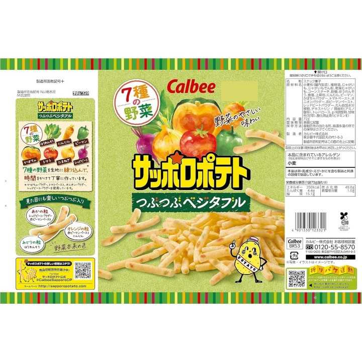 Papas Calbee Sapporo – Verduras crujientes | Cookingsan