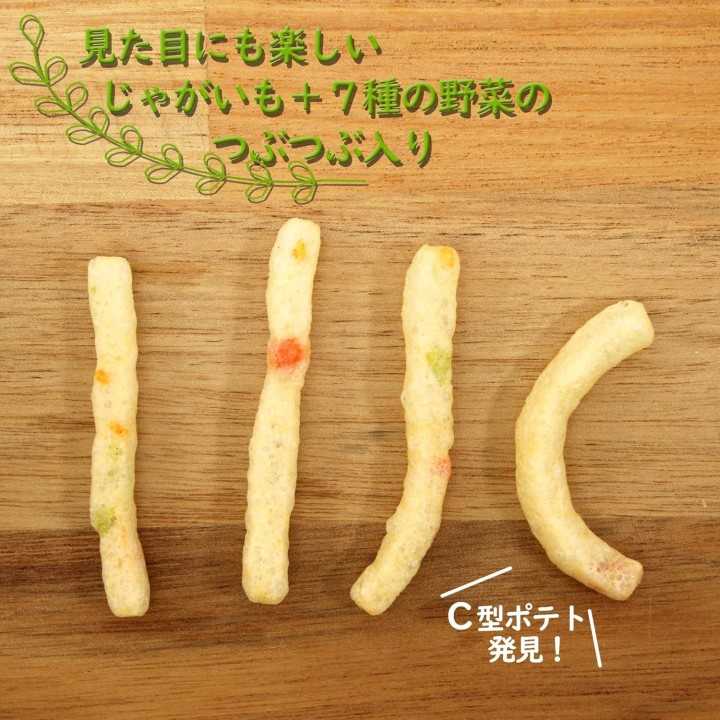 Papas Calbee Sapporo – Verduras crujientes | Cookingsan