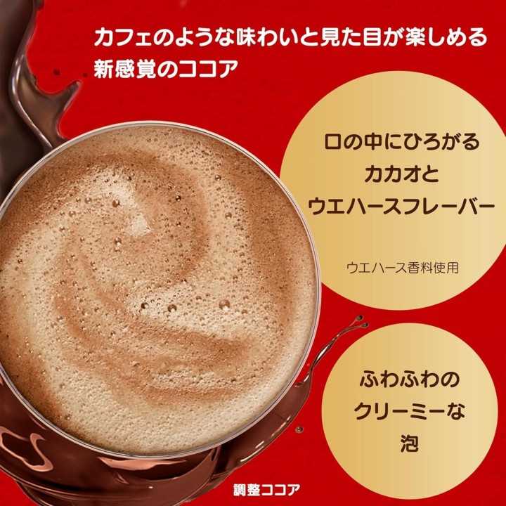 Nescafé Dolce Gusto KitKat-Kapseln – 16 Stück – Exklusiv in Japan