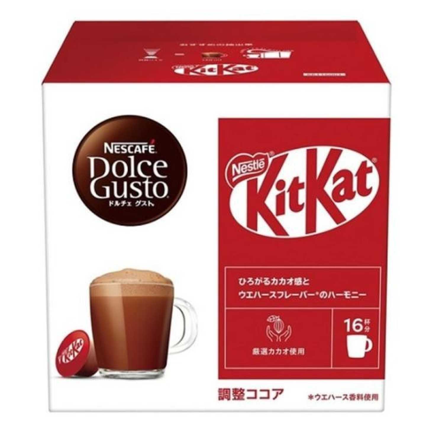 Nescafé Dolce Gusto KitKat Capsules – 16 pcs – Japanese Exclusive