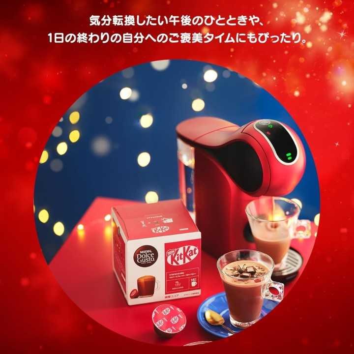 Nescafé Dolce Gusto KitKat-Kapseln – 16 Stück – Exklusiv in Japan