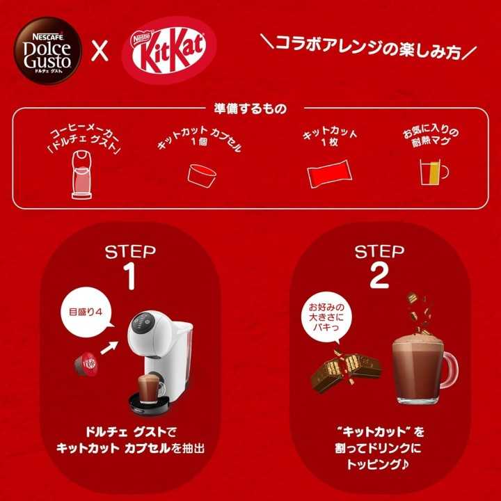 Nescafé Dolce Gusto KitKat-Kapseln – 16 Stück – Exklusiv in Japan