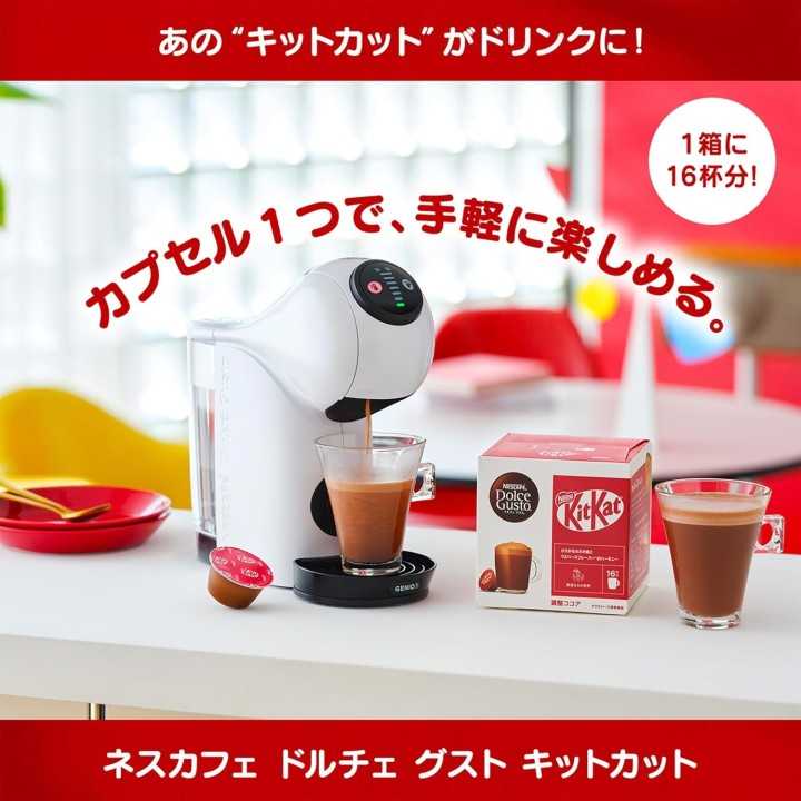 Nescafé Dolce Gusto KitKat-Kapseln – 16 Stück – Exklusiv in Japan
