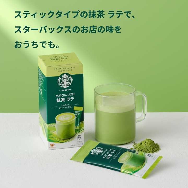 Starbucks – Matcha Latte (Préparation Instantanée)