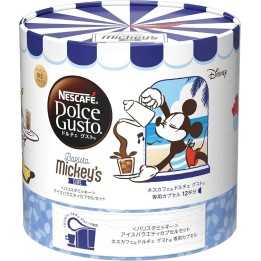 Capsule Nescafé Dolce Gusto KitKat – 16 pezzi – Esclusiva giapponese
