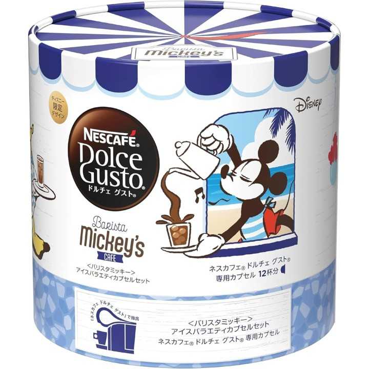 Nescafé Dolce Gusto KitKat-Kapseln – 16 Stück – Exklusiv in Japan