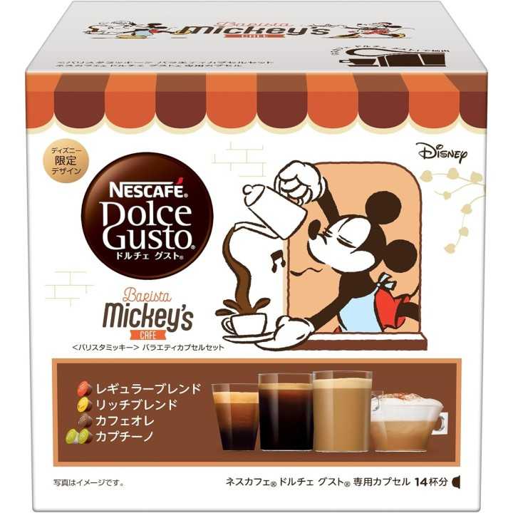 Capsule Nescafé Dolce Gusto KitKat – 16 pezzi – Esclusiva giapponese