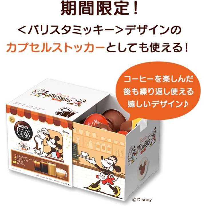 Capsule Nescafé Dolce Gusto KitKat – 16 pezzi – Esclusiva giapponese