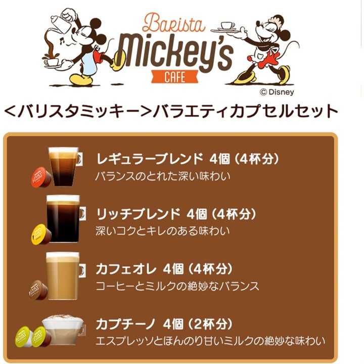 Nescafé Dolce Gusto KitKat-Kapseln – 16 Stück – Exklusiv in Japan