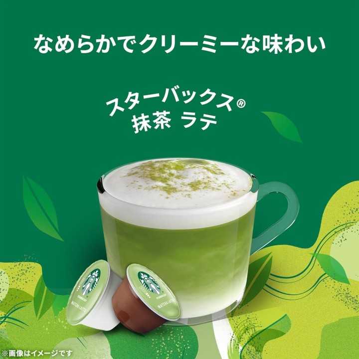 Capsule Nescafé Dolce Gusto KitKat – 16 pezzi – Esclusiva giapponese